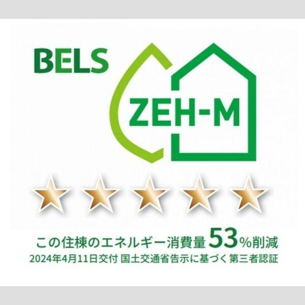 Bellflower高森 室内写真2