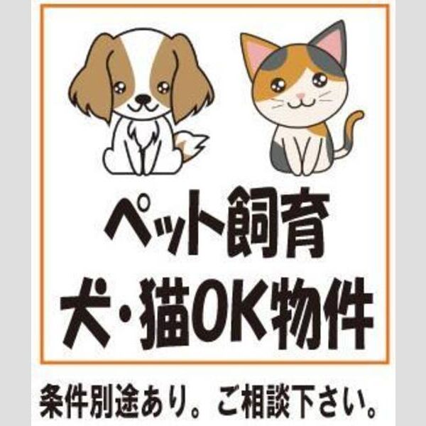 姫路ソニーハイツ 室内写真5