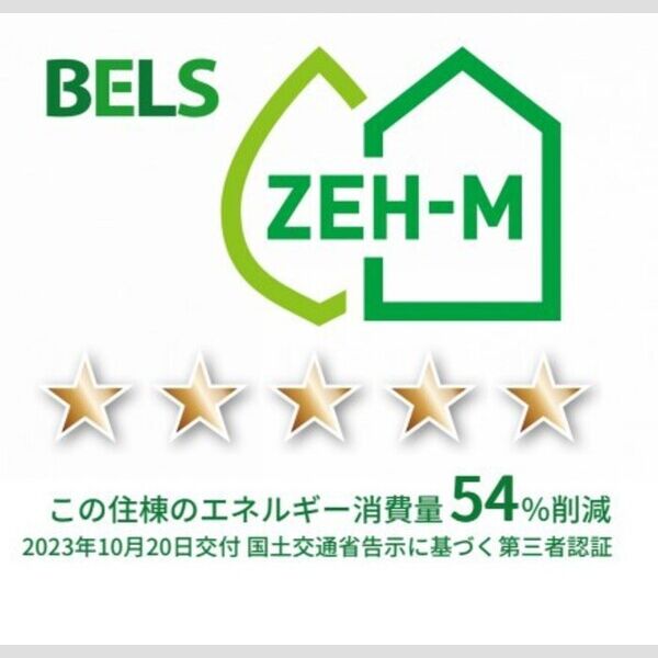 グラナーデ東尾久Ⅱ 室内写真2