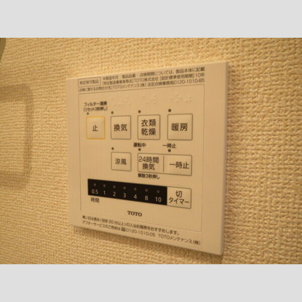 Royal Win’s 室内写真4