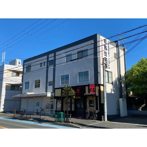 有馬パレス都丘