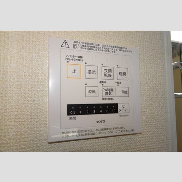 アリュール 室内写真5