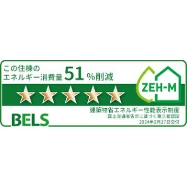 フルール・シエル 室内写真10