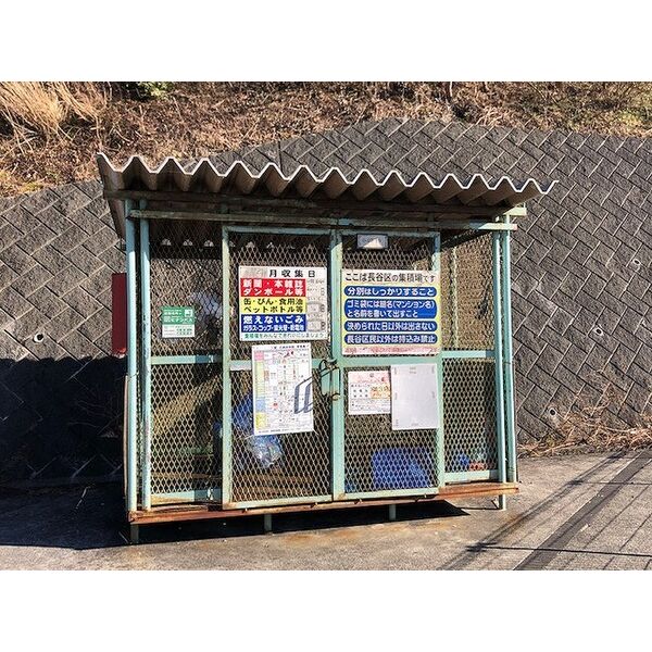 レオパレスみらい 室内写真9