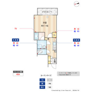 1K 間取り図