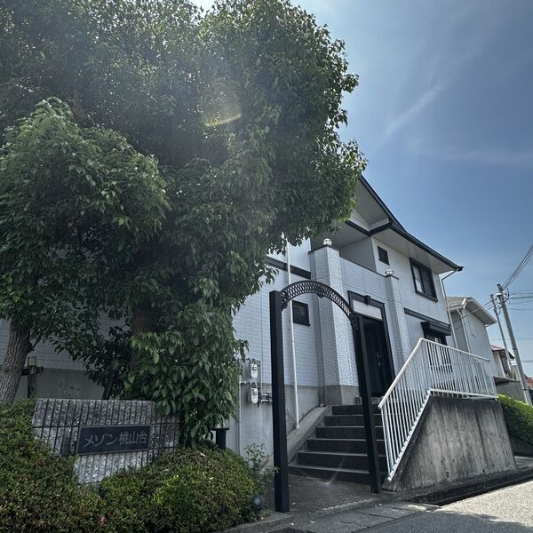 メゾン桃山台