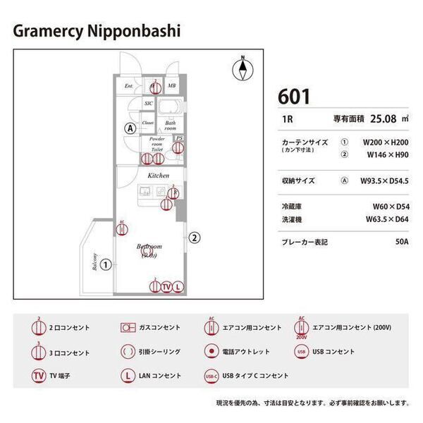 Gramercy Nipponbashi 室内写真9