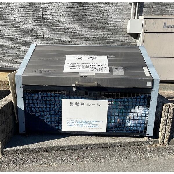 レオパレスジャンティ 室内写真4