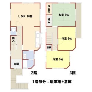 3LDK 間取り図
