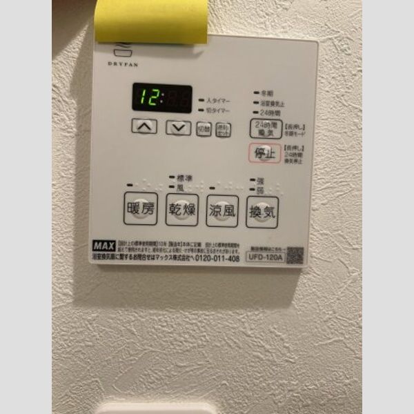 ルーデンス本蓮沼Ⅱ 室内写真9