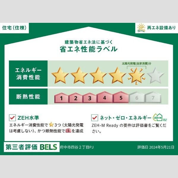 エントピア四谷 室内写真2