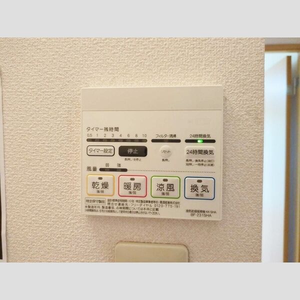 グランデス 室内写真10