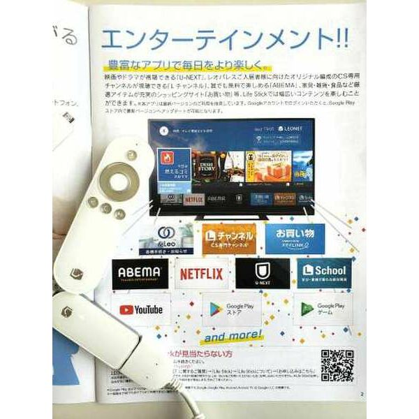 物件名確認中 室内写真10