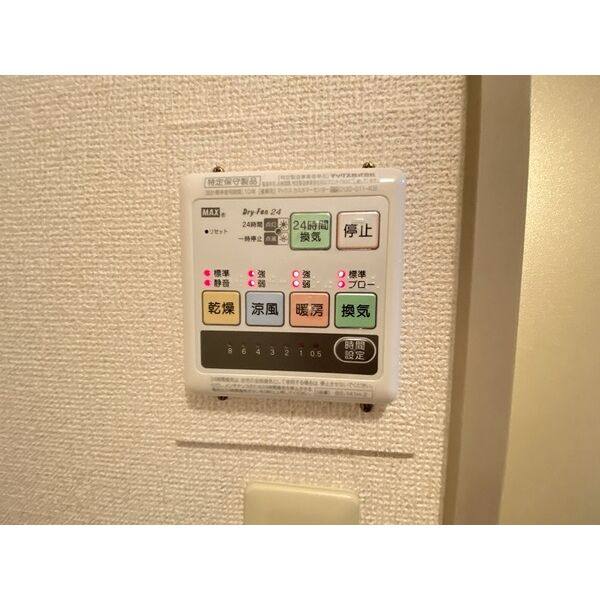 Surplus　One　サカイ 室内写真4
