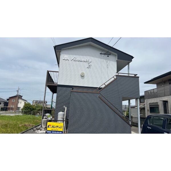 Amenity原