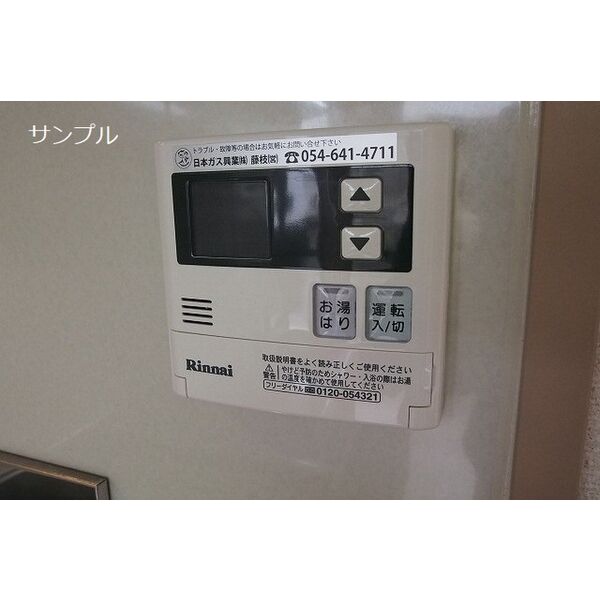 Amenity原 室内写真9
