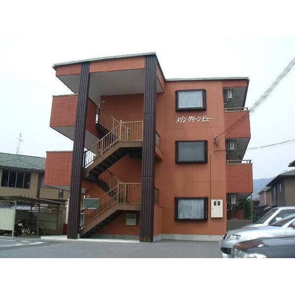 メゾン グリーンビュー 建物画像