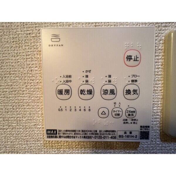 Espoir Iwase 室内写真7