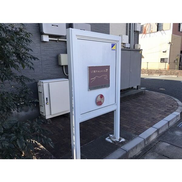 レオパレス岡津 室内写真6