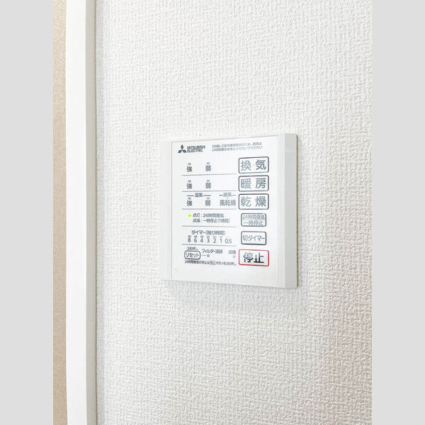 グランツ久米川 室内写真3