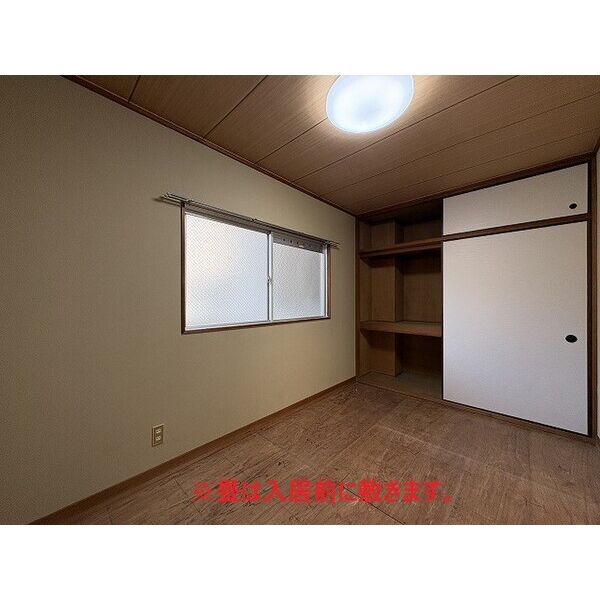 西町ロイヤルマンション 室内写真3