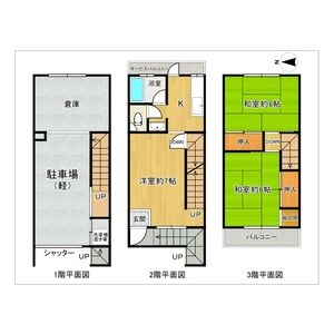 如是町借家 建物画像