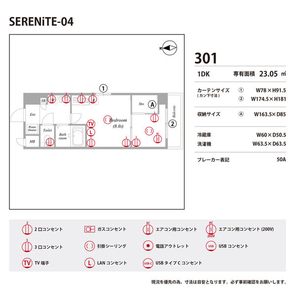 SERENiTE-04 室内写真9