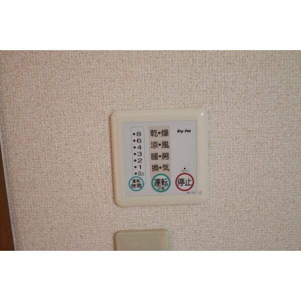 Casa Foresta 室内写真9