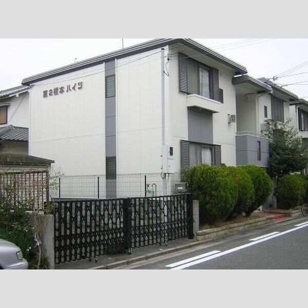 第2橋本ハイツ 建物画像