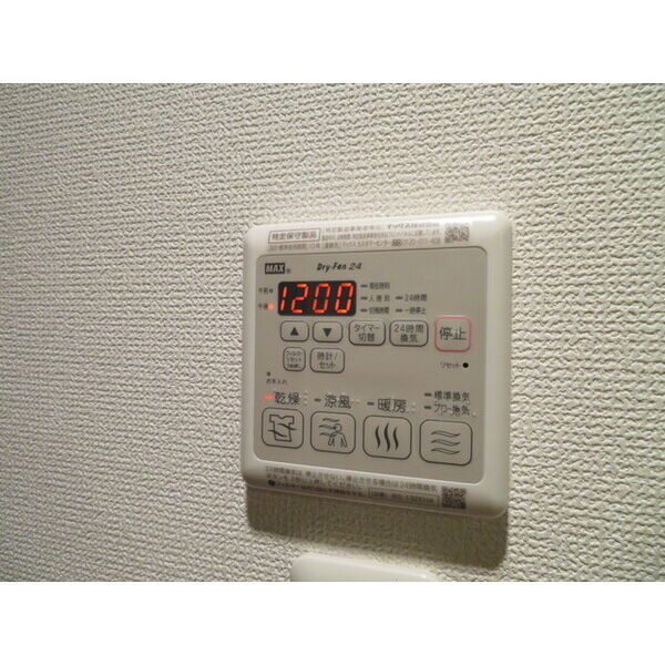 リースランド十条 室内写真8