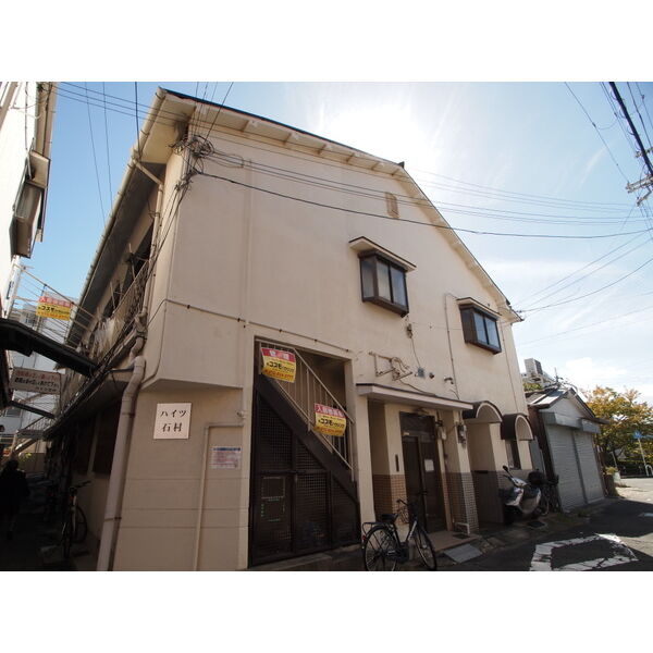 ハイツ石村