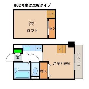 1K 間取り図