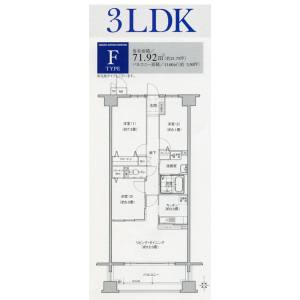 3LDK 間取り図