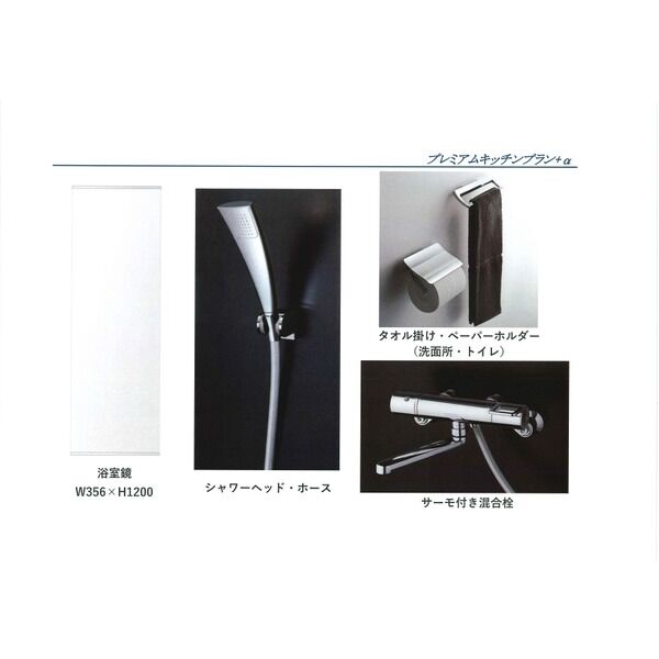 ソーラスフロント富船 室内写真5