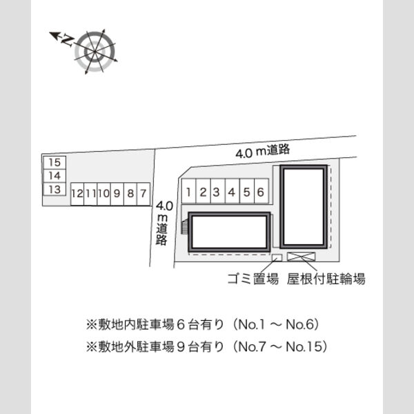 物件名確認中 室内写真1