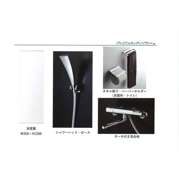 ソーラスフロント富船 室内写真4