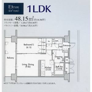 1LDK 間取り図