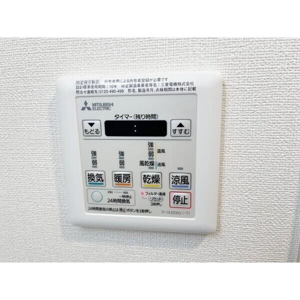 プレサンスジェネ浅草WEST 室内写真10