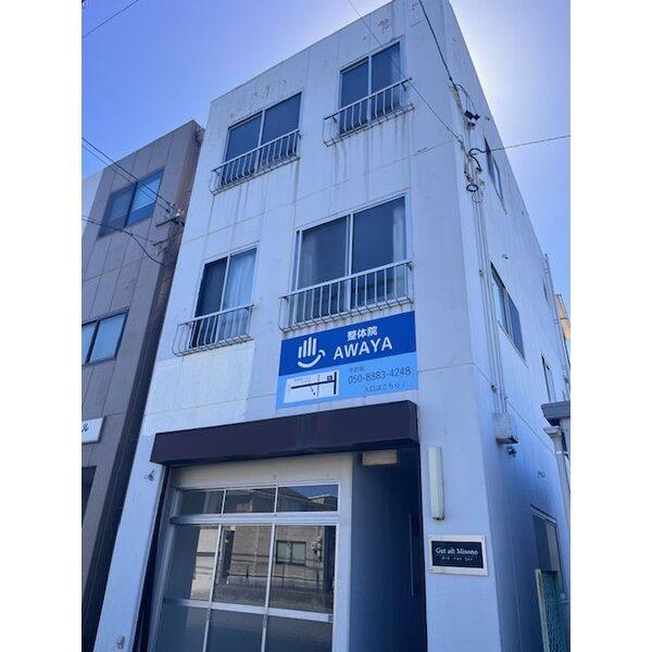 Gut alt Misono