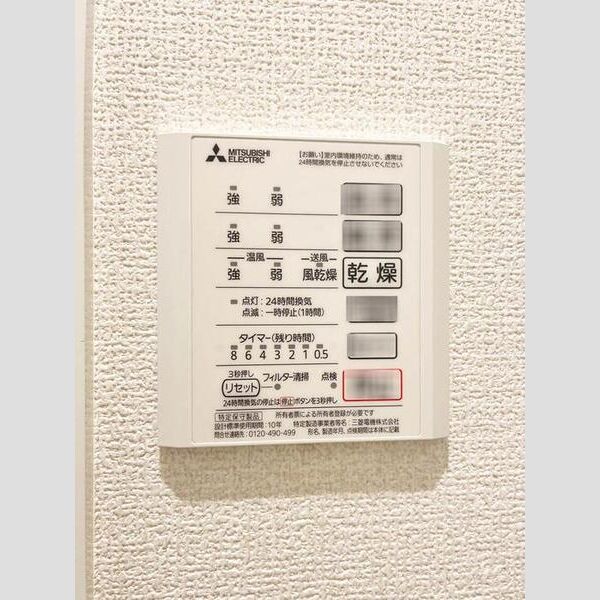 グラナーデ徳丸 室内写真5