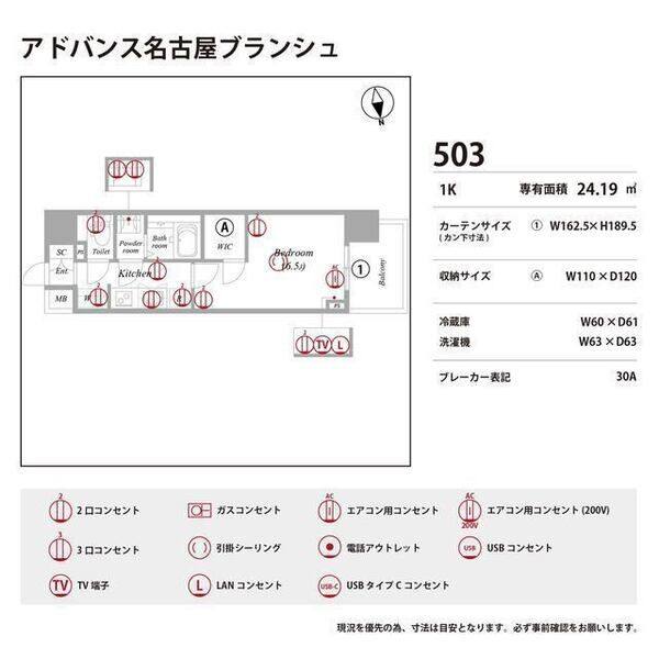 アドバンス名古屋ブランシュ 室内写真9