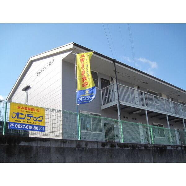 ウィンビューB棟 建物画像
