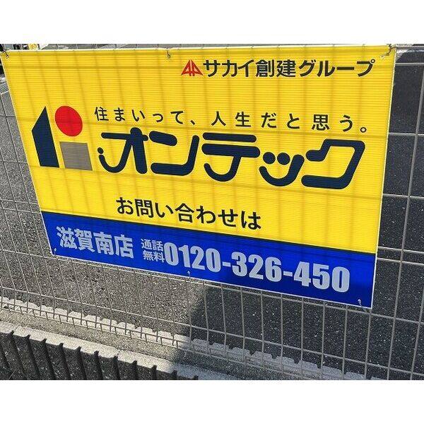 ウィンビューB棟 室内写真9