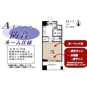 1K 間取り図
