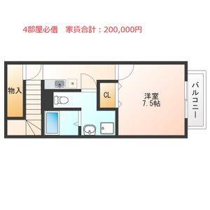 1K 間取り図