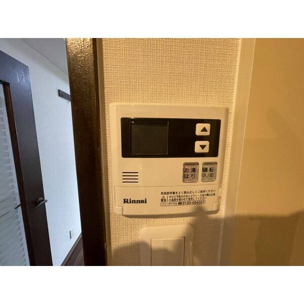 ライオンズマンション丸の内第6 室内写真10