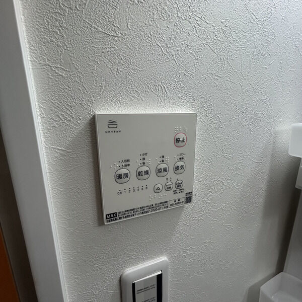 ARKS町屋 室内写真8