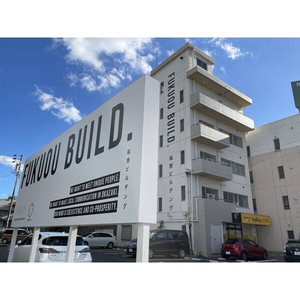 福應ビルヂング 建物画像