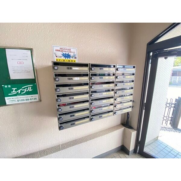 岡本マンション 室内写真1
