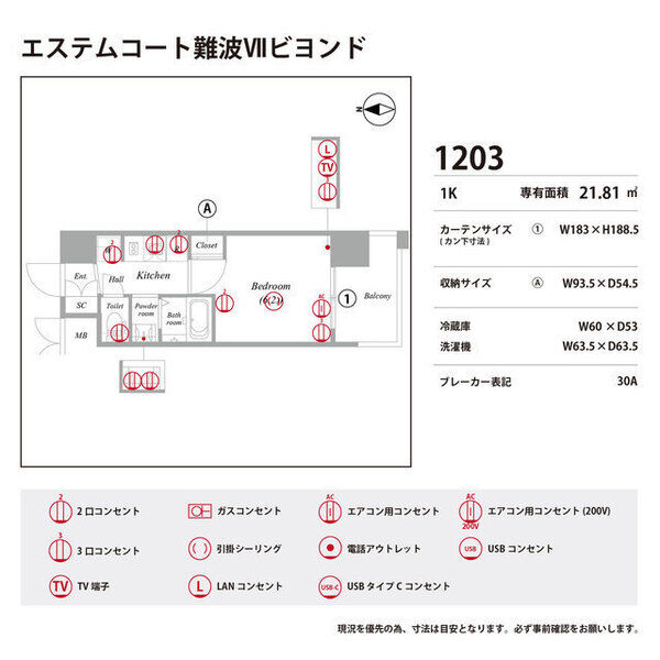 エステムコート難波Ⅶビヨンド 室内写真9